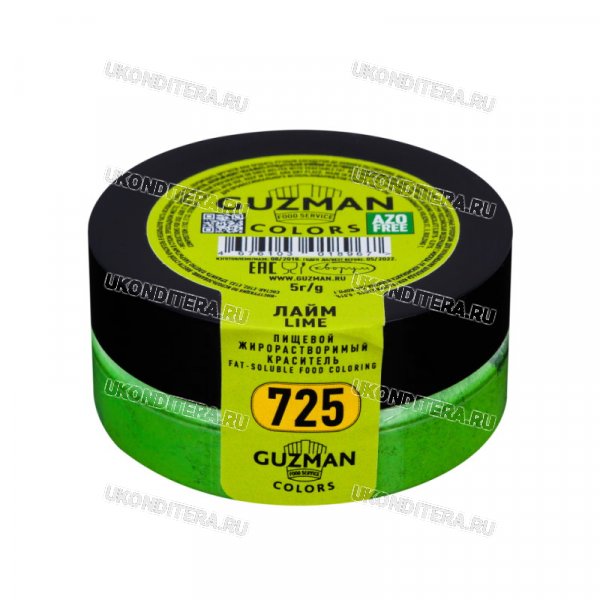 Краситель Порошковый "GUZMAN" Жирорастворимый - Лайм, 5гр. (GZ 725)