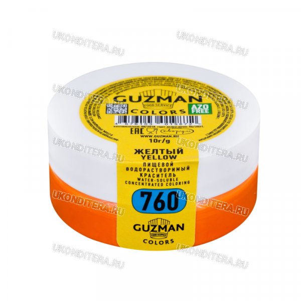 Краситель Порошковый "GUZMAN" Водорастворимый - Желтый, 10гр. (GZ 760)