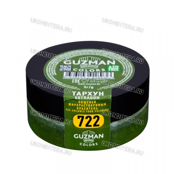 Краситель Порошковый "GUZMAN" Жирорастворимый - Тархун, 5гр. (GZ 722)