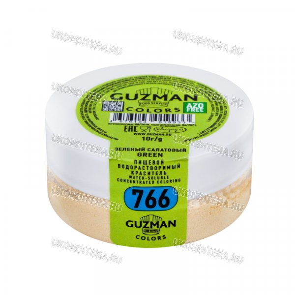 Краситель Порошковый "GUZMAN" Водорастворимый - Зеленый Салатовый, 10гр. (GZ 766)