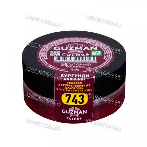 Краситель Порошковый "GUZMAN" Жирорастворимый - Бургунди, 5гр. (GZ 743)