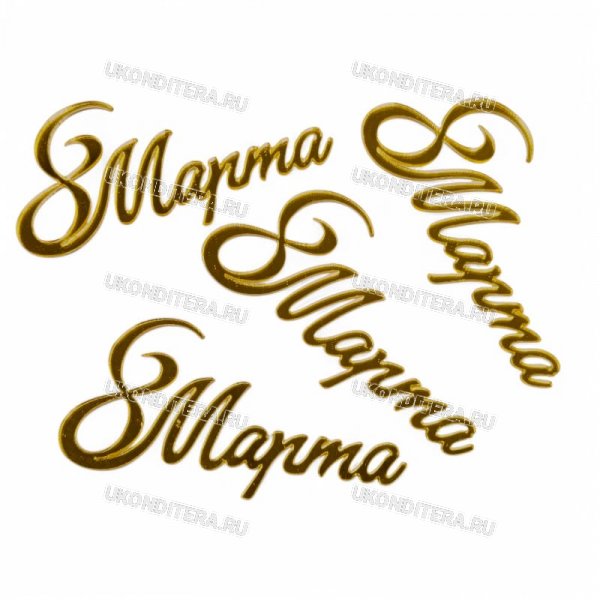 Изображение WhatsApp 2025-02-26 в 18.29.18_9f9fd673