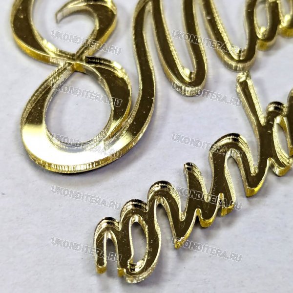 Изображение WhatsApp 2025-02-26 в 18.26.48_df7a4830
