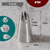 Насадка на Мешок #1M