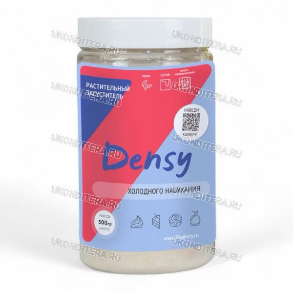Загуститель для сметаны и сливок Densy 500г