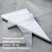 Мешки ПЭ DI 35мкр 36см 100шт