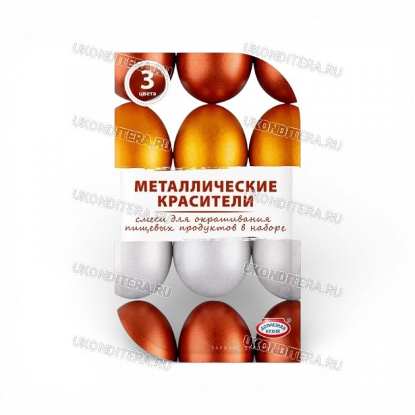 Красители для яиц ДК - Металлический блеск