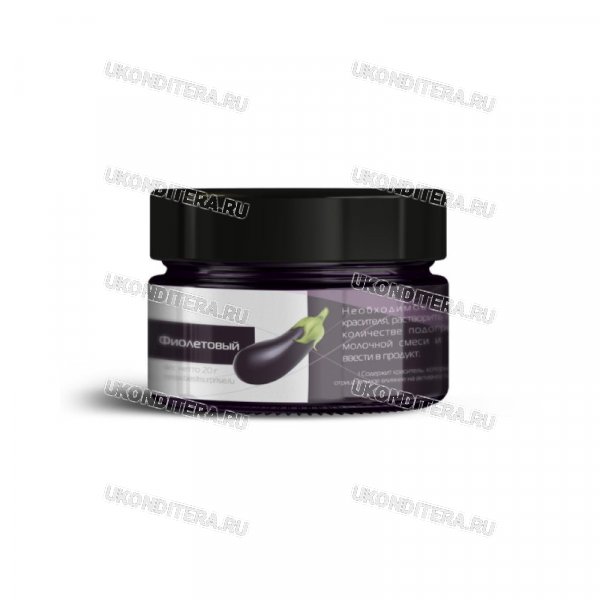Краситель порошковый "КондиPro" водорастворимый - Фиолетовый, 10гр. (KP-000574