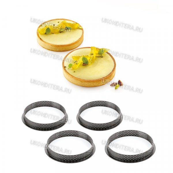Формы Перфорированные Термопластиковые "Silikomart" - Tarte Ring, 120мм., 4шт. (SM RING120)