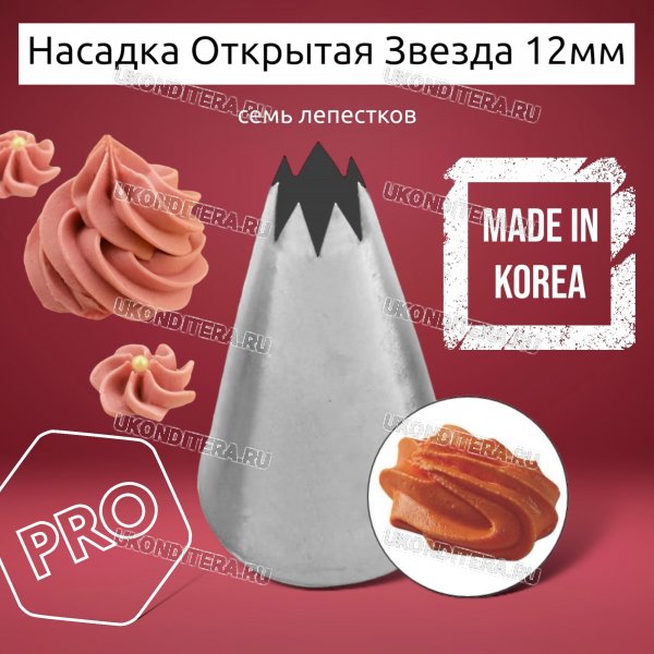 https://cdn1.ozone.ru/s3/multimedia-7/6895724695.jpg