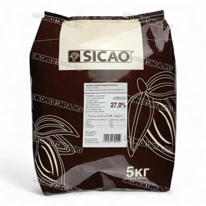 Шоколад Sicao - Белый 27% 5кг