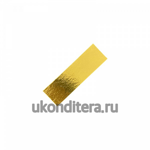 Подложки Золото Прямоугольник 0,8мм., 13х4см., 100шт