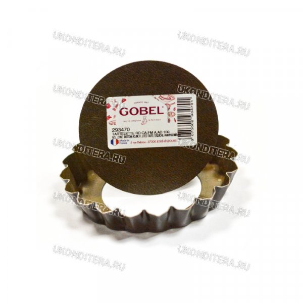 Форма с Антипригарным покрытием и Съемным дном Рифленная "Gobel" - Круг, 100х18мм (293470) (293470)