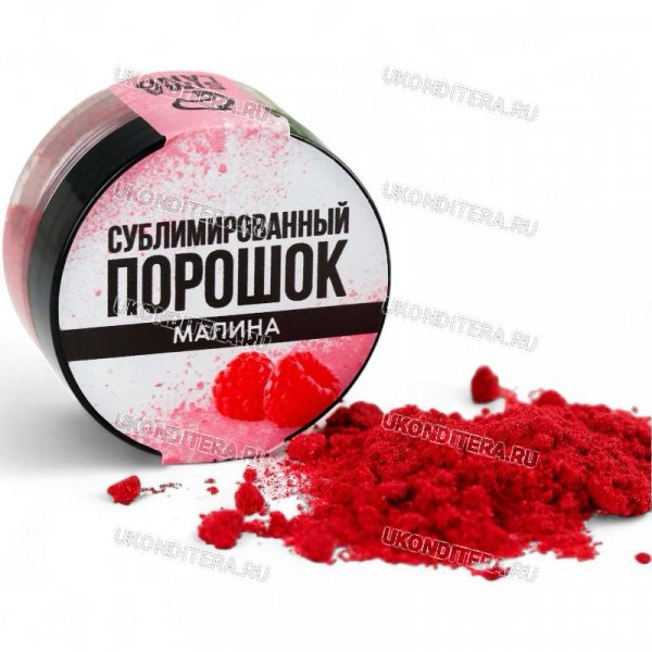 Сублимированная Малина KONFINETTA - Порошок 5г