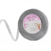 Лента Парчовая - Серебряная 6мм, 25м
