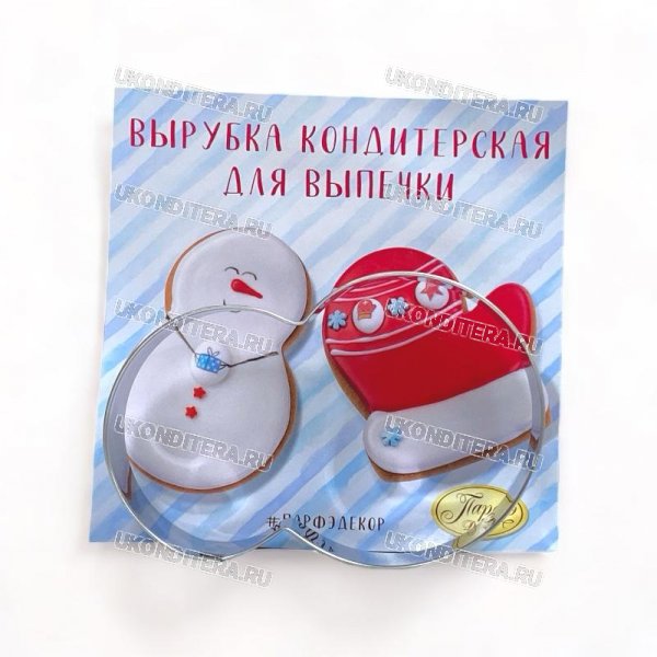 Вырубка Металлическая Парфэ - Снеговик