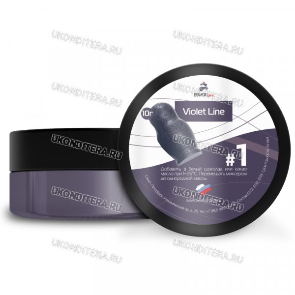 Краситель Порошковый "КондиPro" Жирорастворимый - Violet Line №1, 10гр. (KP-00000935)