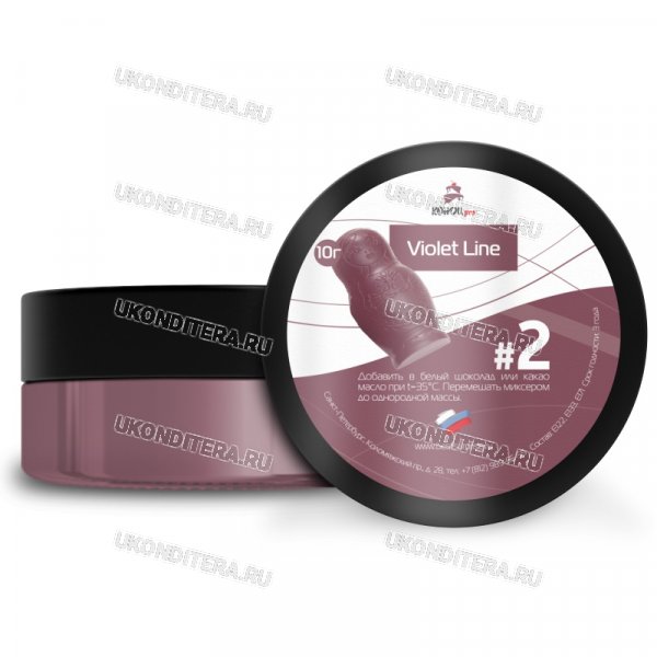 Краситель Порошковый "КондиPro" Жирорастворимый - Violet Line №2, 10гр. (KP-00000943)