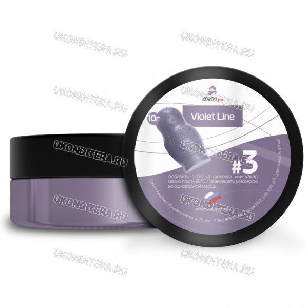 Краситель Порошковый "КондиPro" Жирорастворимый - Violet Line №3, 10гр. (KP-00000944)