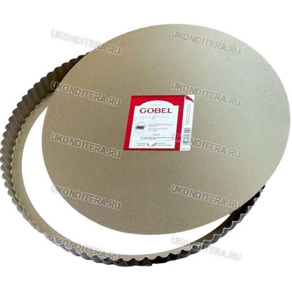 Форма Антипригарная со Съемным дном Gobel - Круг 320/300х27мм