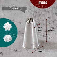 Насадка на Мешок #884 Фантазийная роза