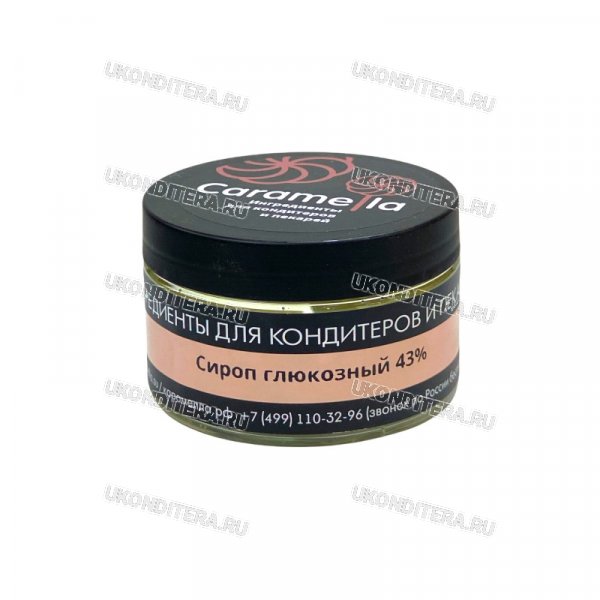 Глюкозный сироп "Caramella", 45%, 350гр. (CL-252040)