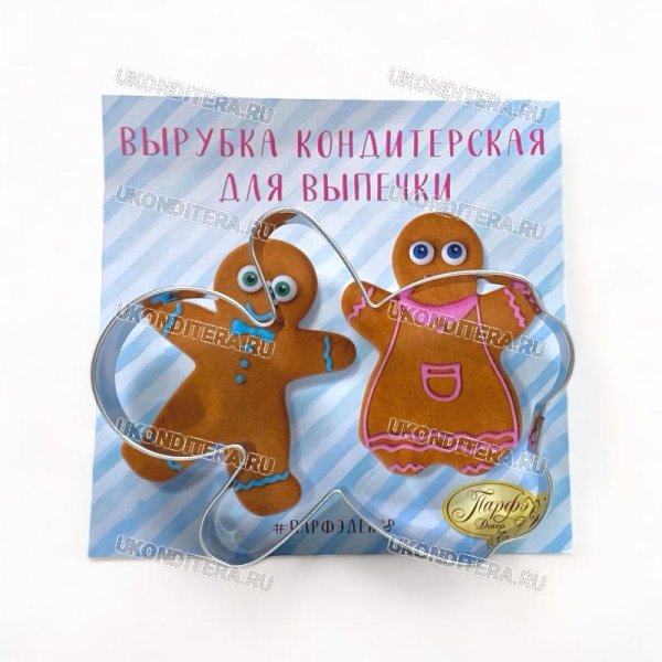 Вырубка Металлическая Парфэ - Пряничный Мальчик