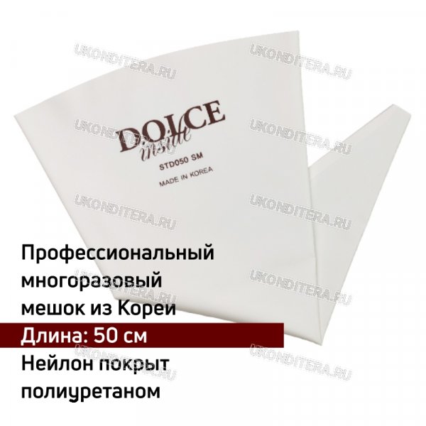 std50sm