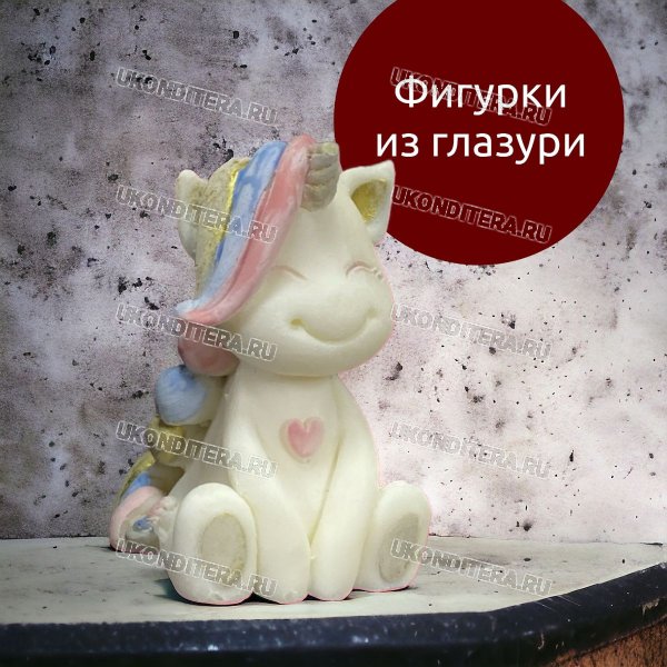 Фигурка Глазурь - Единорог Сердц
