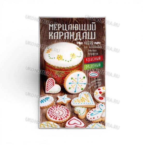 Гели для рисования - Мерцающий карандаш 2шт