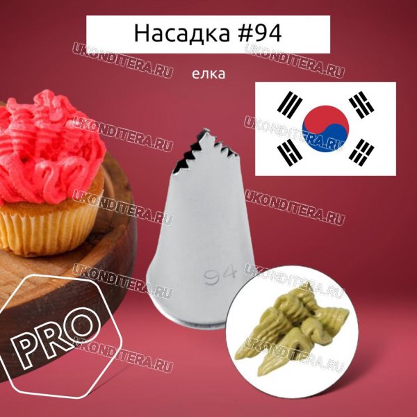 Насадка на Мешок #94 Елка 11х9х1мм