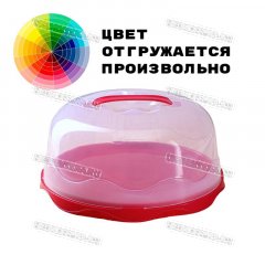 Тортовница 23см (2529414)