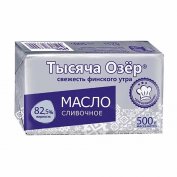 Масло Сливочное Тысяча озер 82,5% 500г М