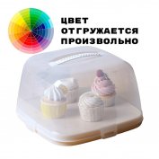 Тортовница 26х26см (4875927)