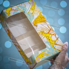 Коробка для 5 Эклеров - Для тебя 25,2х15х7см