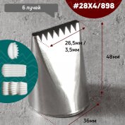 Насадка на Мешок #898 Лента 28х4
