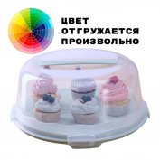 Тортовница 30см (2626088)