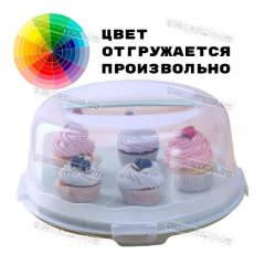 Тортовница 30см (2626088)