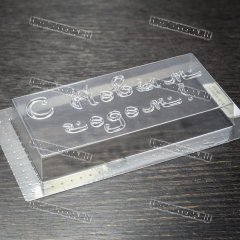 Форма Пластиковая VTK - Плитка для Дубайского Шоколада С Новым годом