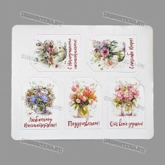Шильдики ЦП - Спасибо Вам 5шт