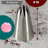 Насадка на Мешок #1G Китай