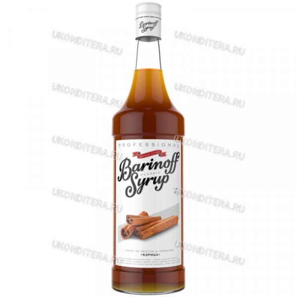 Сироп Barinoff - Корица 1л