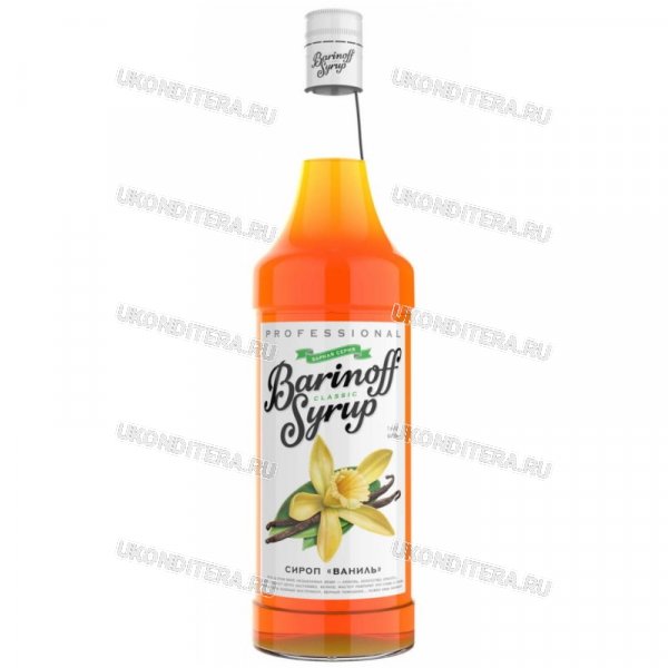 Сироп "Barinoff" - Ваниль, 1л. (ING 0125)