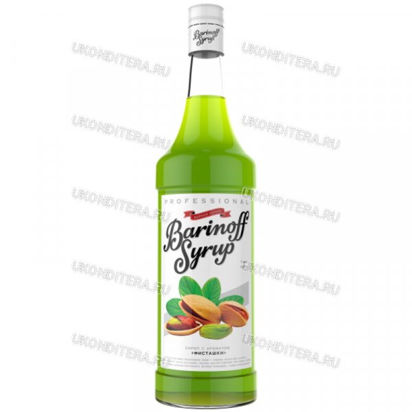 Сироп Barinoff - Фисташки 1л