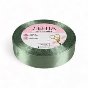 Лента Атласная - Фисташковая 20мм 22м