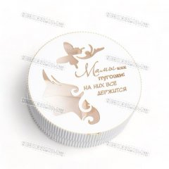 Коробка Резная - Мама 15х5мм