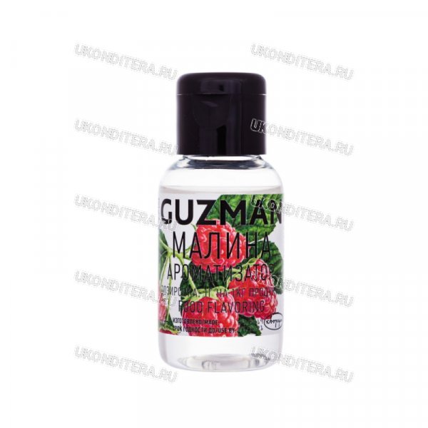 Ароматизатор "GUZMAN" - Малина, 30мл. (GZ 318)