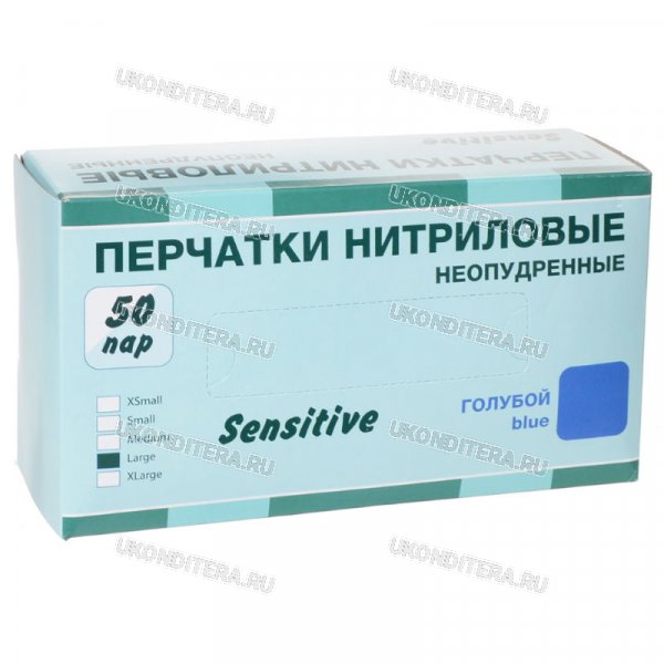 Перчатки Нитриловые L 50пар