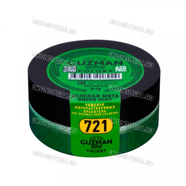 Краситель Порошковый "GUZMAN" Жирорастворимый - Зеленая Мята, 5гр. (GZ 721)