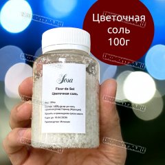 Соль Цветочная Fleur de Sel Sosa 100г